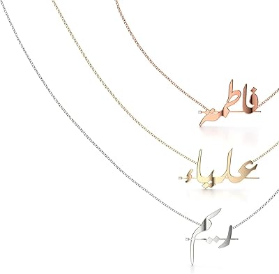 Arabic first name necklace, 36, gold plated, gold plated.. Why shop anywhere else? DIAYTAR Nigeria has it all and delivers fast.