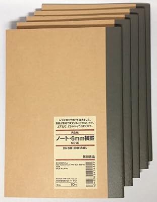 Muji planting tree design notebook, set of 5 (30 sheets), beige - B5.. Your digital shopping destination, DIAYTAR NIGERIA combines variety with affordability and quick delivery.