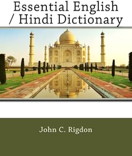 Essential English Hindi dictionary.. Experience hassle-free shopping with DIAYTAR NIGERIA's user-friendly platform and prompt delivery service.