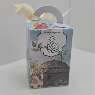 Ramadan cardboard boxes with an attractive design - a pack of 12 boxes to distribute treats and gifts during the month of Ramadan.. Explore fashion, tech, home goods, and more on DIAYTAR Nigeria — always affordable, always fast.