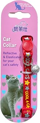 Cat necklace with star pattern panda gilded size 10 mm x 20-30 cm color: red.. Find quality and variety without breaking the bank — only on DIAYTAR Nigeria.