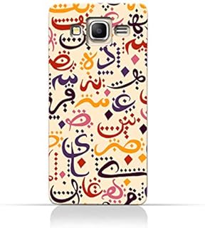 AMC design protection shell for Samsung Galaxy Grand Prime, Multicolor.. Shop the future with DIAYTAR NIGERIA - thousands of products, unbeatable prices, delivery within a week.
