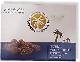 Dattes premium themar al alia 1 kg.. Discover thousands of products on DIAYTAR Nigeria with delivery between 5 to 8 days across the country.
