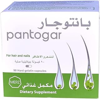 Pantogar capsules to treat hair loss.. DIAYTAR NIGERIA: Bringing affordable shopping solutions with a diverse product catalog delivered nationwide.