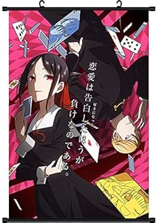 MXDZE Japanese anime kaguya sama love is war kaguya shinomiya canvas wall decoration 40 x 60 cm ({type = thong, value = j}).. Shop for less and receive more with DIAYTAR NIGERIA's expansive e-commerce platform and nationwide delivery.