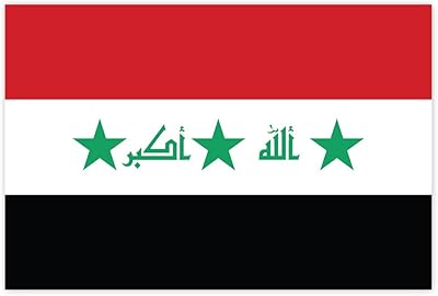 Iraq 5 "x 3" flag poster.. DIAYTAR NIGERIA makes online shopping accessible to all with budget-friendly prices and reliable delivery.