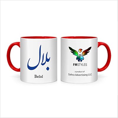 Bracelet fm styles pour femme - mug-red-fms525.. DIAYTAR Nigeria brings you closer to everything you need — fast delivery, low costs, and variety.