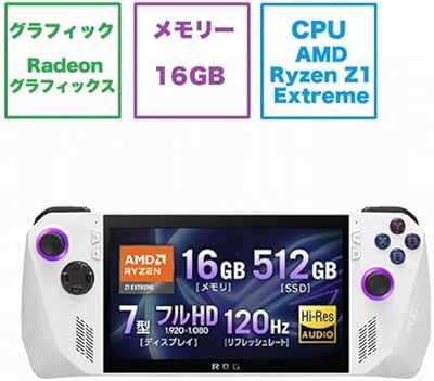 ROG ALLY RC71L White game Pocket Pocket AMD RYZEN Z1 Extreme 16 GB 512 GB SSD RADEON NAVI3 12 GO VRAM WIN11 HOME 7 PUCES 120 HZ 7 MS GILILLA GLASS DXC Touch screen.. DIAYTAR NIGERIA promises affordability and variety with every purchase, delivered in 5-8 days.
