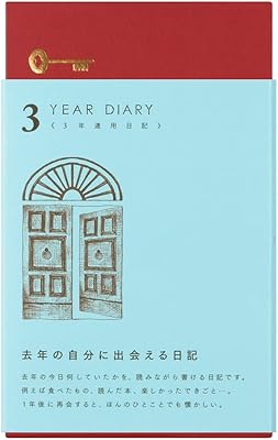 3 -year poster with 3 -year -old green background with light blue continuous door 12,394 006.. DIAYTAR NIGERIA: Bridging the gap between consumers and quality products with affordable nationwide shipping.