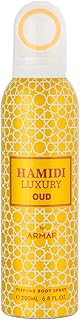Hamdi body spray with oud scent, unreisex alcohol, 200 ml, perfume spray, yellow.. DIAYTAR NIGERIA transforms dreams into deliveries with our affordable prices and 5-8 day shipping.