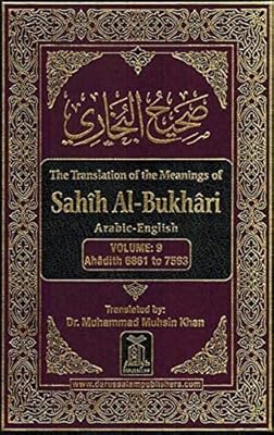 The English translation of Saeed al-Bukhari into Arabic text (set of 9 volumes) Rigid cover.. DIAYTAR Nigeria delivers happiness in 5–8 days, no matter what you buy.