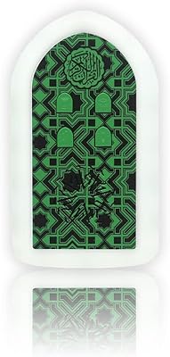 Smart speaker for the Holy Quran with lighting, suitable for hajj as a gift (green).. DIAYTAR NIGERIA combines affordability with convenience, delivering your purchases within 5-8 days.