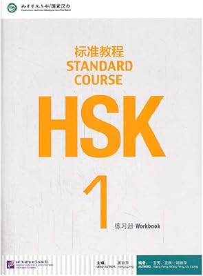 Standard HSK lessons 1 exercise notebook.. Experience budget-friendly shopping at DIAYTAR NIGERIA, Nigeria's premier online marketplace with quick delivery.