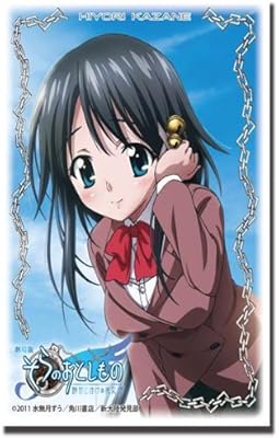 Bushiroad Sleeve Collection HG Vol.105 Sora no otoshimono le film l'angéloïde de l'horlogerie kazane hiyori.. Shop across boundaries with DIAYTAR NIGERIA's comprehensive catalog delivered nationwide at budget rates.