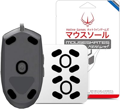 Set of professional sliding skating pads hotline games compatible with game mouses G203, G102 and G Pro (0.6 mm, soft and durable slide, PTFE), 2 sets.. Nigeria's most diverse e-commerce platform delivers quality and affordability to your doorstep in 5-8 days.