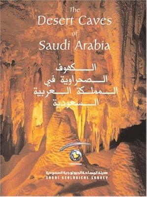 The caves of the Saudi Arabia desert.. DIAYTAR NIGERIA connects your desires with reality through our affordable e-commerce platform and quick delivery.