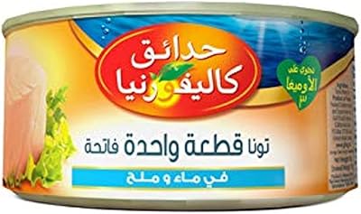 Solid tuna canned canned of California Garden in brine water 185g.. Discover endless shopping possibilities at DIAYTAR NIGERIA, with budget-friendly prices and reliable delivery.