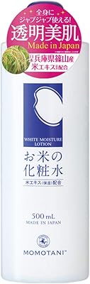 Japanese white hydrating milk with rice extract and rice sound for intense hydration of the face and body - alcohol -free, without perfume or coloring (500 ml).. Shop with confidence at DIAYTAR NIGERIA, where affordability meets reliability in less than 8 days.
