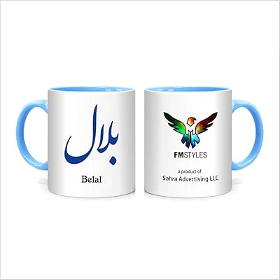 Bracelet fm styles pour femme - mug-blue-fms525.. Experience the convenience of one-stop shopping with DIAYTAR NIGERIA's diverse and affordable marketplace.