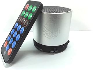 Koran Dar Al Salam speakers with remote control (QS100) Silver.. Online shopping made simple and affordable — DIAYTAR Nigeria.