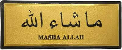 Masha'allah design adhesive sticker Design golden supplication for door, size 11 x 28 cm.. Shop for everything you need at DIAYTAR NIGERIA, with budget-friendly prices and quick delivery.