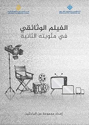 The documentary to his bicentenary.. Enjoy the simplicity of shopping with DIAYTAR NIGERIA, offering vast choices delivered in just 5-8 days.