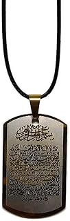 Islamic stainless steel Islamic pendant necklace with saint islamic koran rope chain, fashion jewelry.. Experience shopping without compromise at DIAYTAR NIGERIA, with vast selection and quick delivery.
