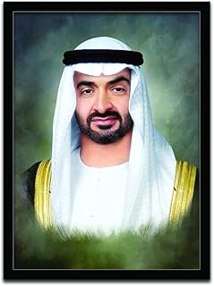 Wall posters with black sheikh mohammed bin zayed bin sultan al nahyan for the living room and the desk, photo frames for the interior decoration of Spooll Your Wall (40 x 55 cm).. Experience the power of choice with DIAYTAR NIGERIA's extensive catalog delivered within the week.