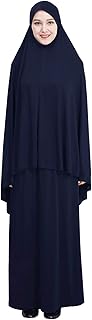 ABAYA Prayer Tive.. Your everyday shopping destination, DIAYTAR NIGERIA offers unbeatable value with quick delivery times.