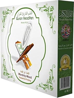 Digital Holy Quran with a reading pen.. Shop with purpose at DIAYTAR NIGERIA, where diverse selection meets budget-friendly nationwide delivery.