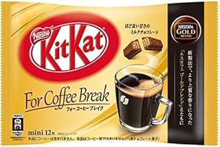 Kat New Japan Limited Coffee Break Set 12 Mini Bar Japan imported 12 pieces (1).. DIAYTAR NIGERIA: Bringing affordable shopping solutions with a diverse product catalog delivered nationwide.