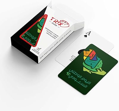Saudi national holiday - 162 National Saudi Plastic Day made in the United Arab Emirates (Green).. DIAYTAR NIGERIA brings the joy of affordable shopping to your fingertips with delivery in less than 8 days.