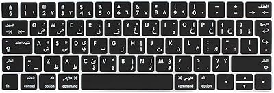 IWINER TOUCH BAR KNEBLE SILICON/Arab/English Silicone Keyboard, Personalized gift compatible with MacBook Pro 13 inch Proch 15 A2159/A1990/A1989/A1707/A1706-UAE/EU/UK with Tape Touch.. DIAYTAR NIGERIA delivers on our promise of extensive selection and budget-friendly nationwide shipping.