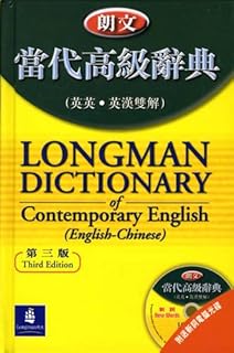 Contemporary English (HC) dictionary English/Chinese with CD.. DIAYTAR NIGERIA connects your desires with reality through our affordable e-commerce platform and quick delivery.