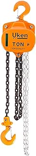 Yukon U5800 chain traction block (1 ton x 3 meters).. DIAYTAR NIGERIA: Nigeria's answer to affordable online shopping with reliable 5-8 day delivery guarantee.