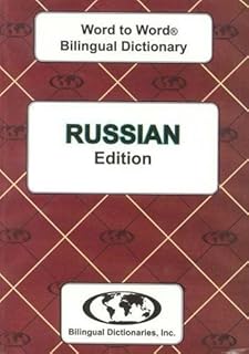 Word to English-Russian and Russian-English dictionary.. Find more for less — only on DIAYTAR Nigeria.