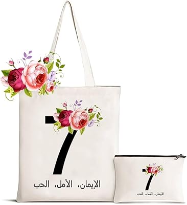 Package of 2 canvas gift bags - grocery tote and reusable light and ecological cosmetics bag - Simple travel beach bag and currency bag, keys, telephone, cards for the office, school, travel, shopping center and house.. Discover a world of choices with DIAYTAR NIGERIA's extensive marketplace and prompt shipping service.