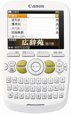 Electric Dictionary Canon Wordtank A501 - Japanese and English dictionaries (imported from Japan).. DIAYTAR Nigeria: Your one-stop online shop with unbeatable prices and nationwide delivery in under 8 days.
