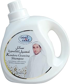 Kandora Cool & Cool cleaner shampoo, 2 liters.. Your ideal shopping partner, DIAYTAR NIGERIA offers extensive variety with reliable nationwide shipping.