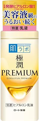 HADA LABOLNE 2020 Luxury hyaluronic emulsion cream for skin rejuvenation by gocojun, 140 ml.. Discover why millions choose DIAYTAR for affordable online shopping with delivery in just 5-8 days.