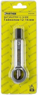 Game of separators of 12-16 mm Partner Partners in robust steel Simple splitting tool for nuts.. DIAYTAR NIGERIA: Nigeria's answer to affordable online shopping with reliable 5-8 day delivery guarantee.