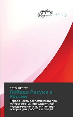 Pobeda razuma v rossii.. Experience shopping satisfaction with DIAYTAR NIGERIA's vast selection and budget-friendly delivery options.
