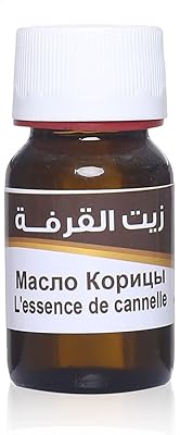 Elhawag cinnamon oil 30ml.. Nigeria's fastest-growing e-commerce site offers unbeatable prices and delivery within 8 days.