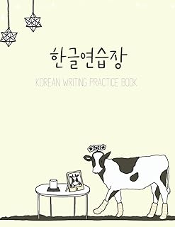 Korean writing practice book: Hangul handwritten paper; Large format 8.5 x 11 with Korean COW COW Cream cover.. Shop electronics, clothes, and everything in between on DIAYTAR Nigeria.