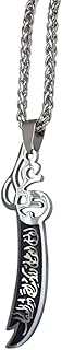 Jewelry chain with the drawing of the sword of Imam Ali in steel.. DIAYTAR NIGERIA: Connecting Nigerians with affordable products through our expansive e-commerce platform.