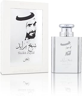 Ard Al Khaleej Sheikh Zayed Blanc - Ajial Collection For Men Water Perfume, 100 ml.. DIAYTAR NIGERIA revolutionizes online shopping with competitive prices and reliable 5-8 day delivery.