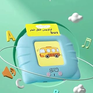 UMI flash cards for teaching early pronunciation in Arabic and English children.. DIAYTAR NIGERIA delivers on our promise of variety, affordability, and prompt nationwide service.