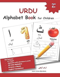 OURDOU children's alphabet book: notebook of letters tracing letters in OURDOU with English translation.. DIAYTAR Nigeria offers great deals, a huge product variety, and delivery in under a week.