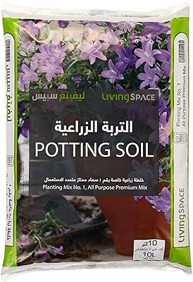 Terre de cultivation for plants in pots 10 liters of living space space.. DIAYTAR NIGERIA brings the market to your fingertips with affordable prices and prompt delivery service.