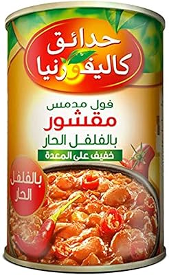 Peeled beans of the California garden with chili, 450 g, pack of 1.. Shop with confidence at DIAYTAR NIGERIA, enjoying competitive prices and delivery within 8 days.